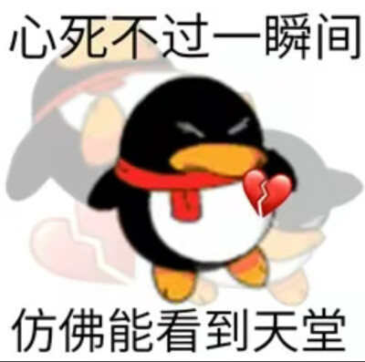 更点qq