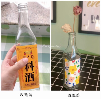 手绘瓶子