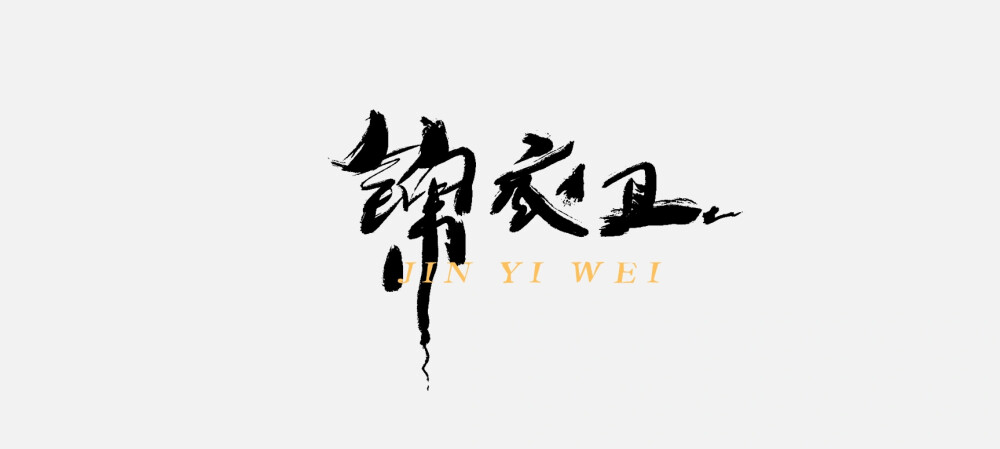 文字壁纸，电脑壁纸，文字背景