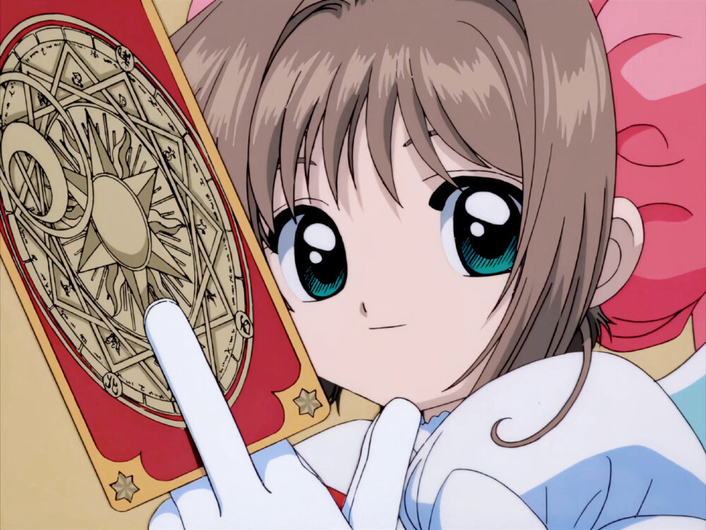 木之本樱