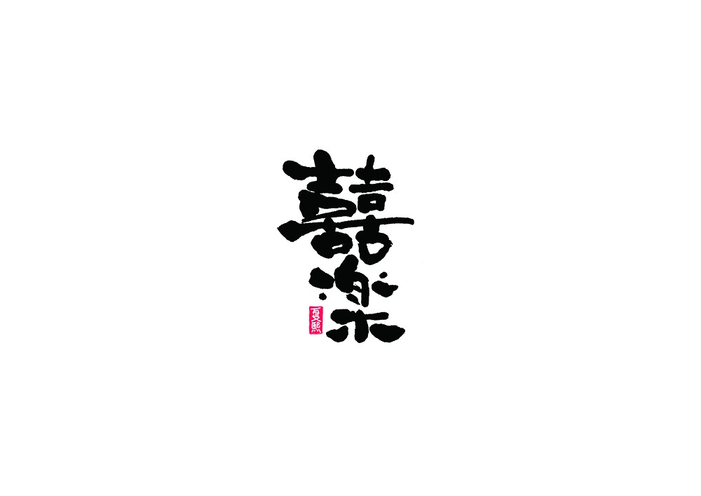 文字壁纸，电脑壁纸，文字背景