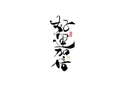 文字壁纸，电脑壁纸，文字背景