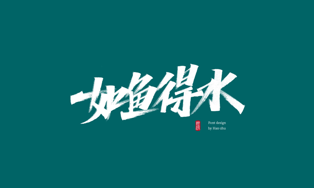 文字壁纸，电脑壁纸，文字背景