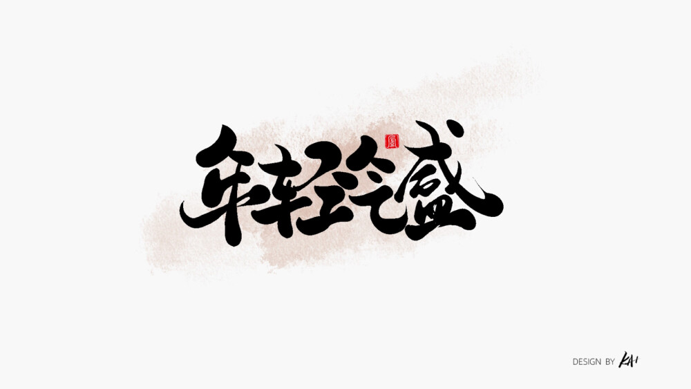 文字壁纸，电脑壁纸，文字背景