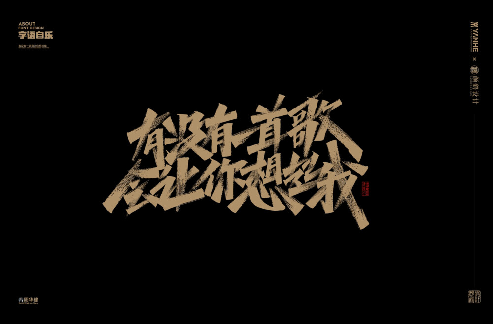 文字壁纸，电脑壁纸，文字背景