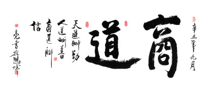 文字壁纸，电脑壁纸，文字背景