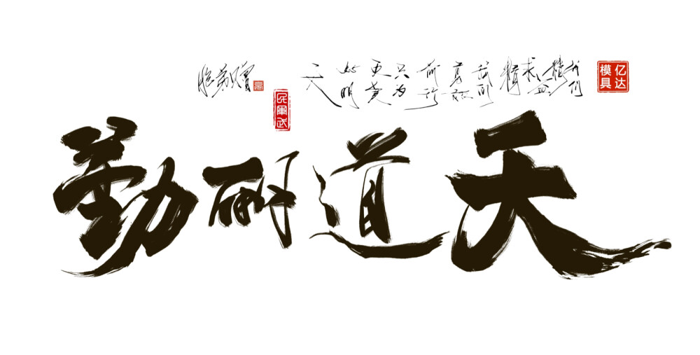 文字壁纸，电脑壁纸，文字背景