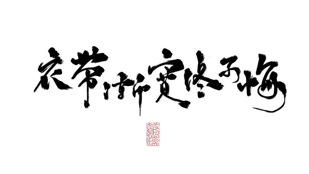 文字壁纸，电脑壁纸，文字背景