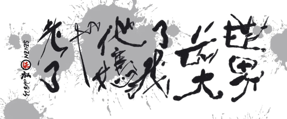 文字壁纸，电脑壁纸，文字背景