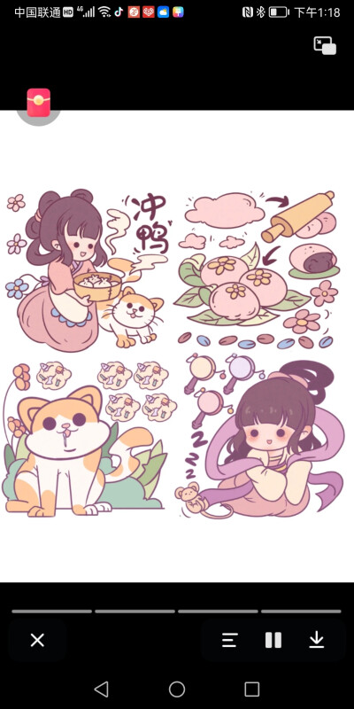 贴纸素材