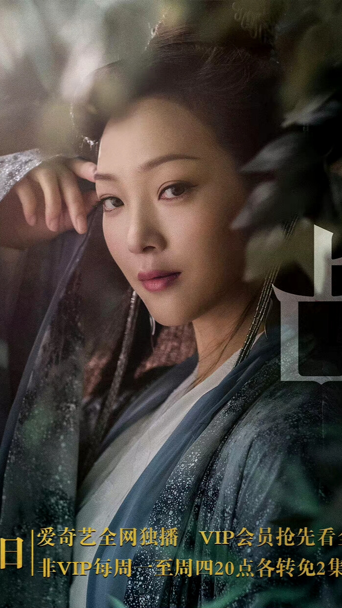 天乩之白蛇传说何杜娟