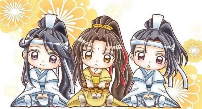 魔道祖师