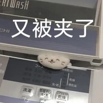 表情包