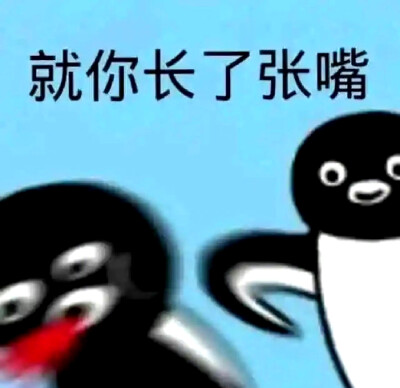 表情包