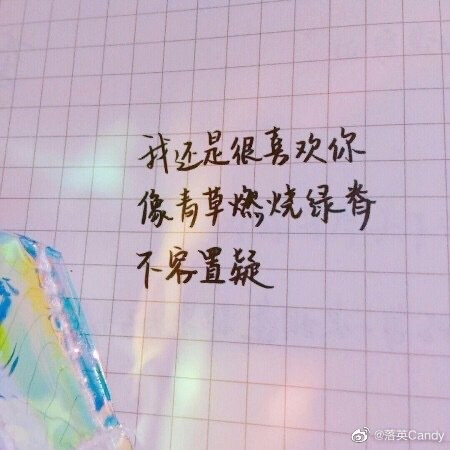 文案