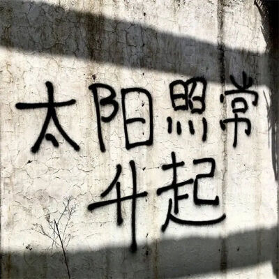 文字背景图