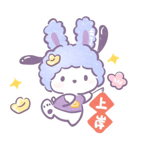 『 三丽鸥 』sanrio▪头像