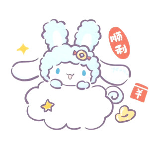 『 三丽鸥 』sanrio▪头像