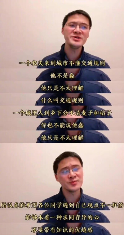 罗翔