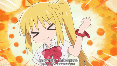 孤独摇滚#番截
完结撒花啦！！！小波奇不再孤独了我也要向前走了！有趣的灵魂终会相遇！