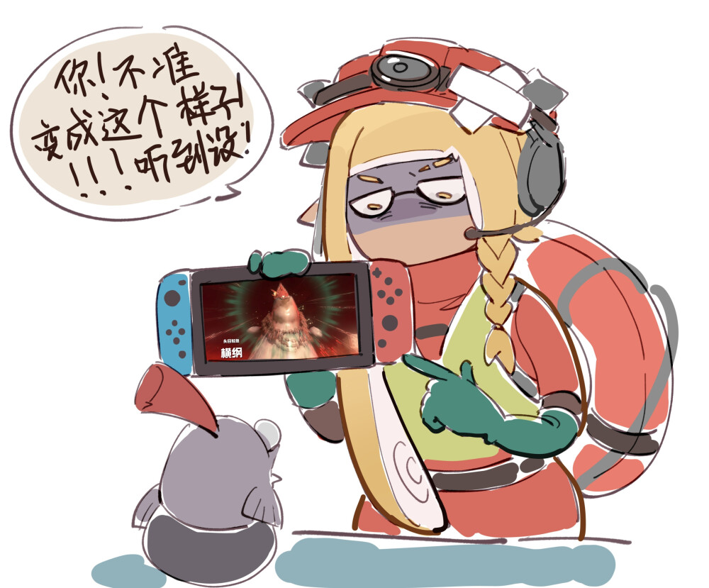 splatoon