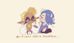 斯普拉遁Splatoon