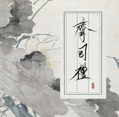 侵权删