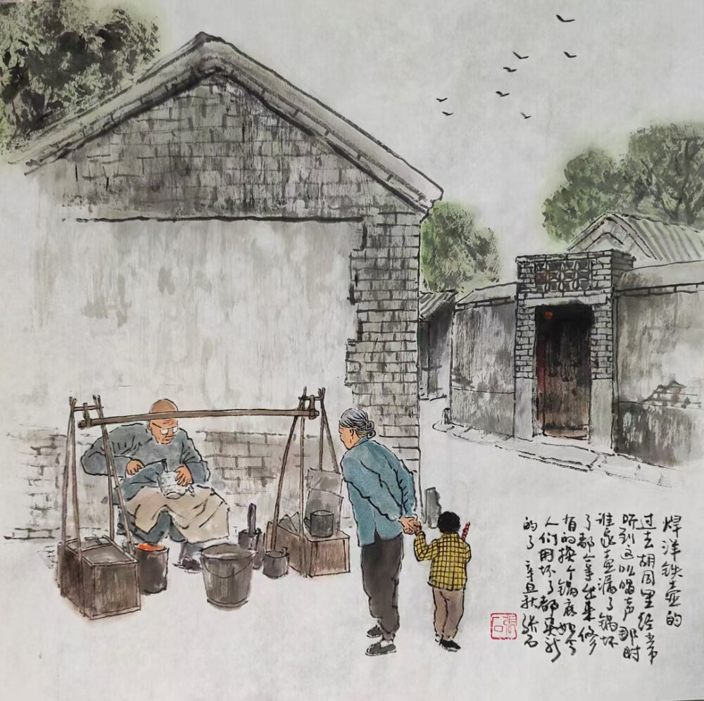 张儒刚国画胡同作品，张儒刚，号晶石、张石，1949年生于北京。自幼受家庭熏陶喜好书画，少年时在北京市少年宫国画组学习，及长自习山水、花鸟，曾问业于崔子范、张立辰等名家。在画风上追求吴昌硕、齐白石等大师风格。又数上黄山、泰山等名山大川，以造化为师，探寻自己的艺术语言，多年来于绘事之余，研习书法，以求融书于画。现为中国书画家联谊会会员，北京中国书画研究社会员，华夏书画院院士，中国三峡画院画师。