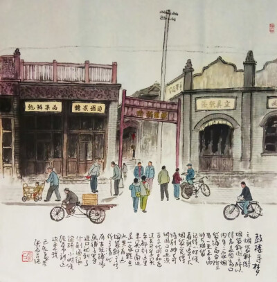 张儒刚国画胡同作品，张儒刚，号晶石、张石，1949年生于北京。自幼受家庭熏陶喜好书画，少年时在北京市少年宫国画组学习，及长自习山水、花鸟，曾问业于崔子范、张立辰等名家。在画风上追求吴昌硕、齐白石等大师风格…