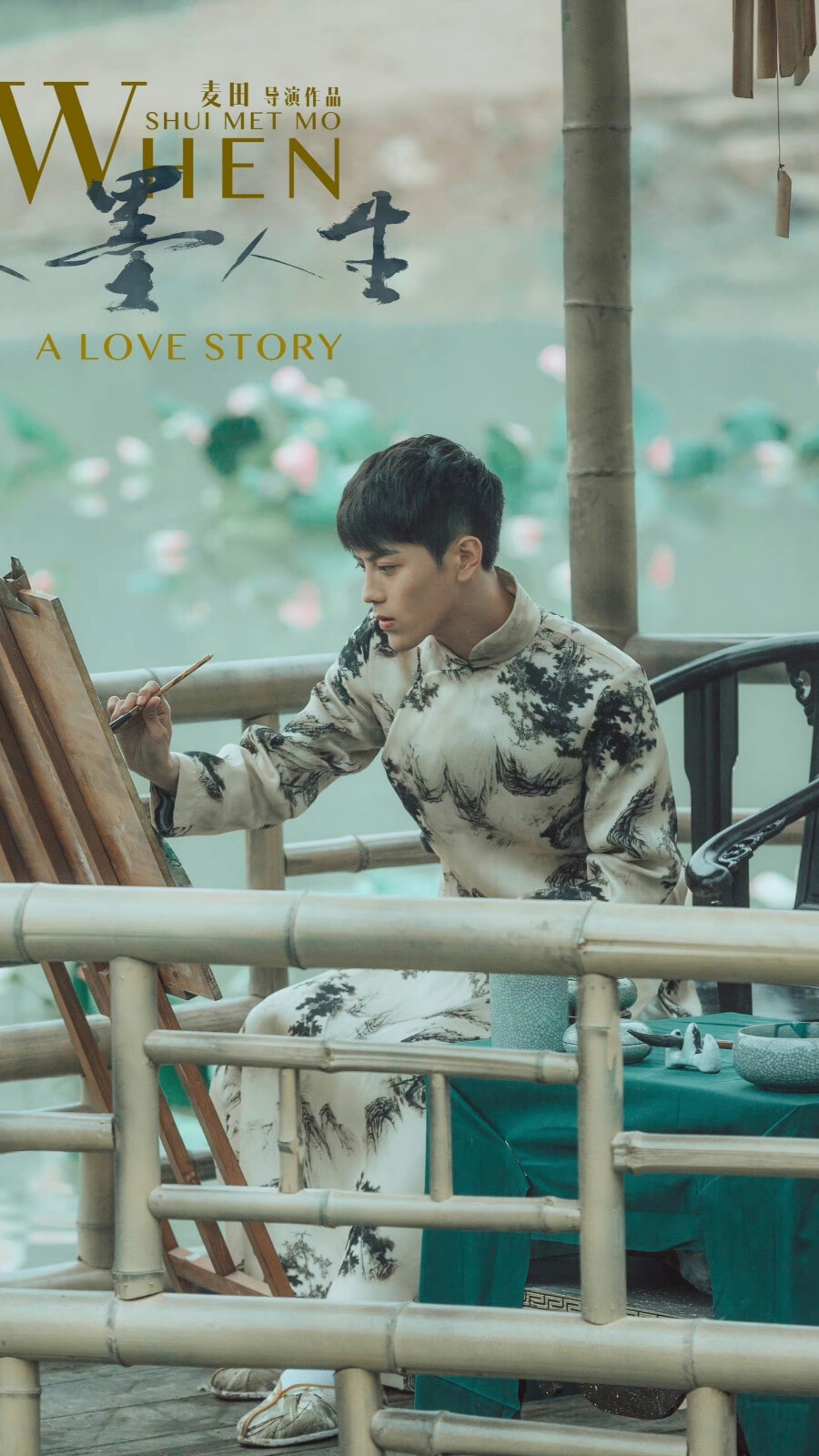 水墨人生冯荔军