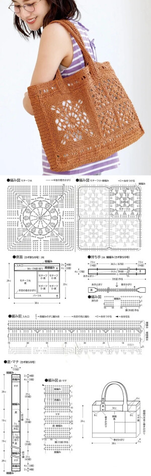 钩针包包