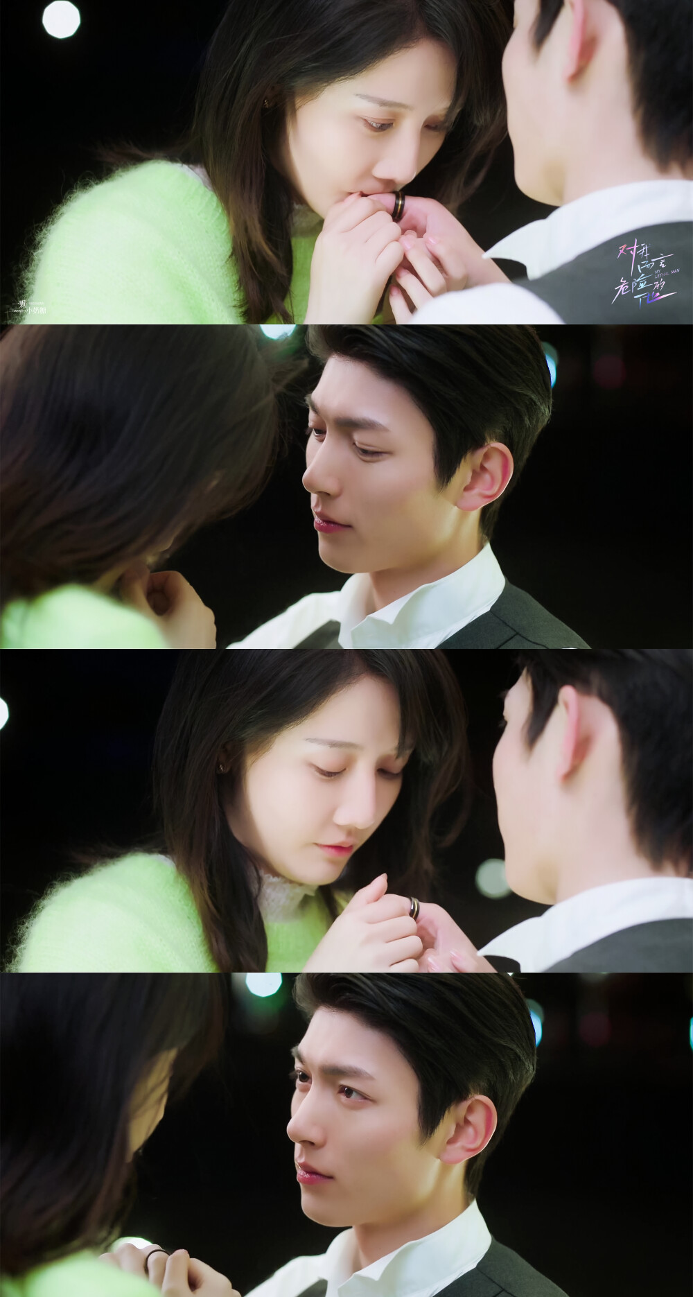 对我而言危险的他