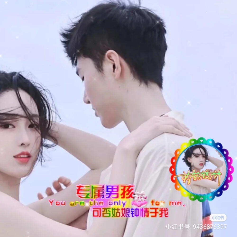 亲亲