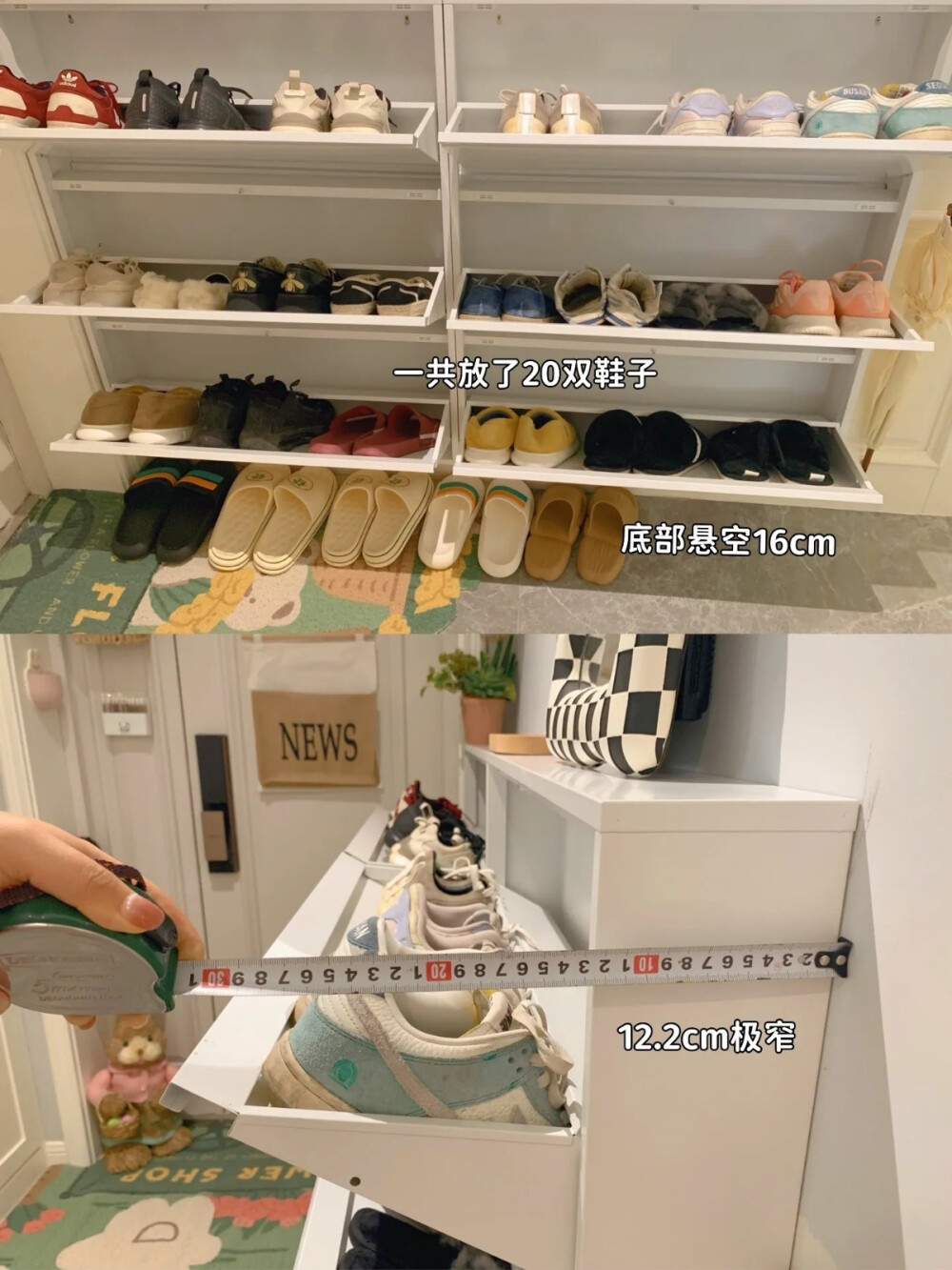 门口，鞋柜装修