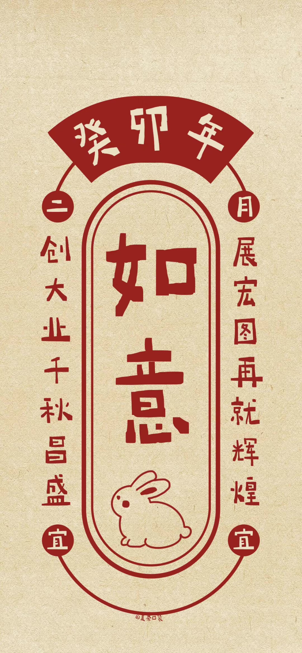 x壁纸