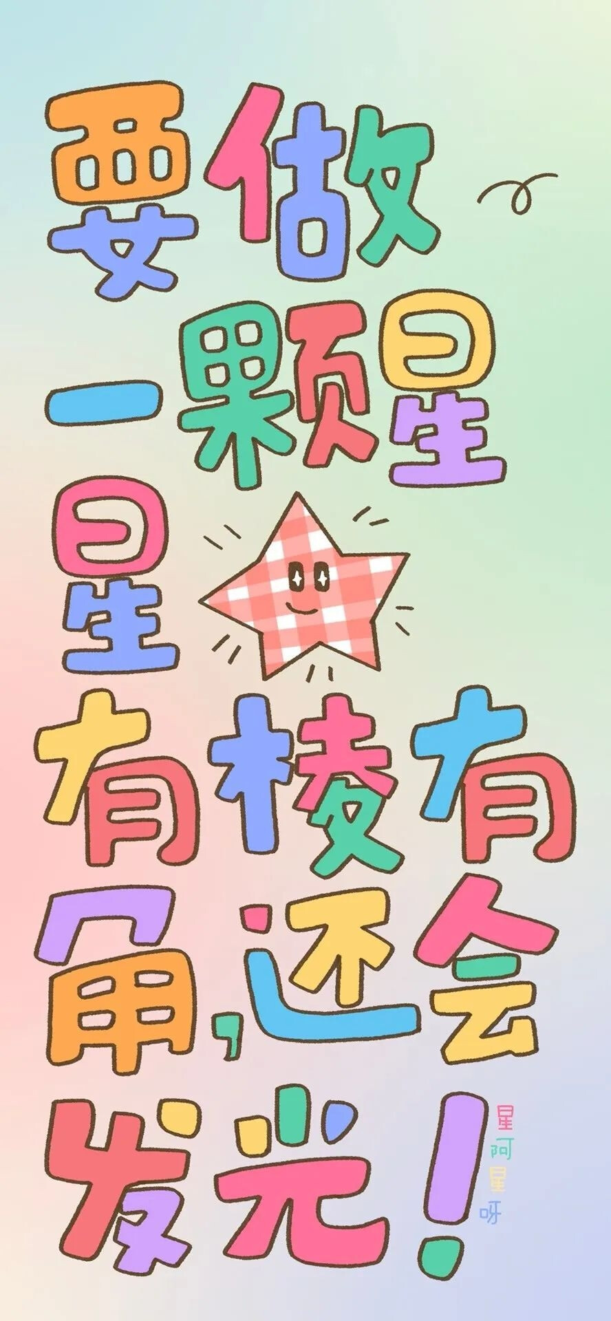 文字图片
图片来自网络侵删