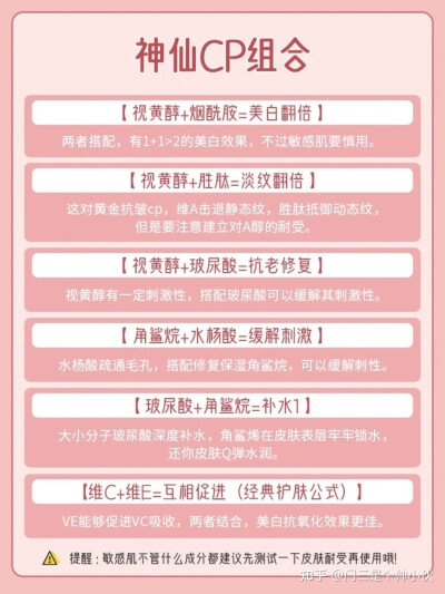 20岁以上女生一定要知道的护肤成分和功效知识！别再跟风买护肤品了！护肤品不一定要买贵，但一定要买对！