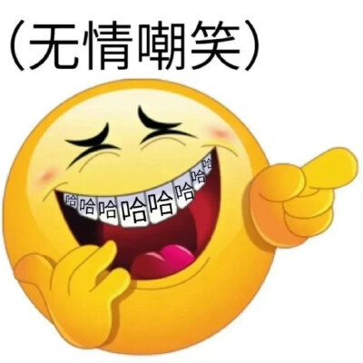 黄豆表情包