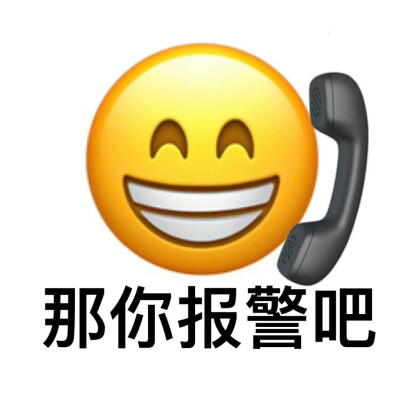 黄豆表情包