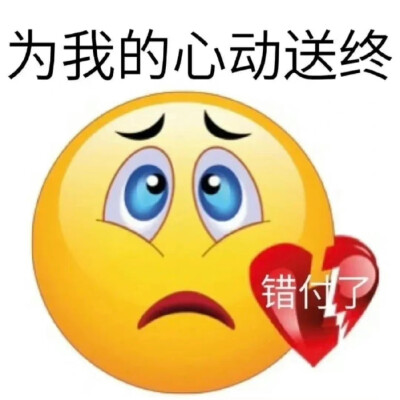 黄豆表情包