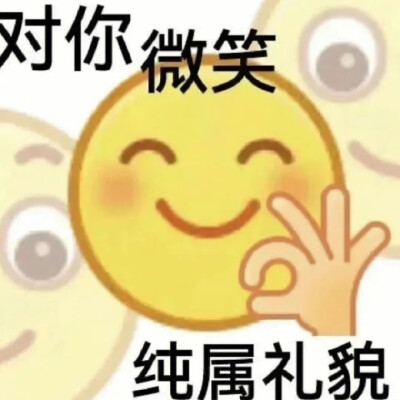 黄豆表情包