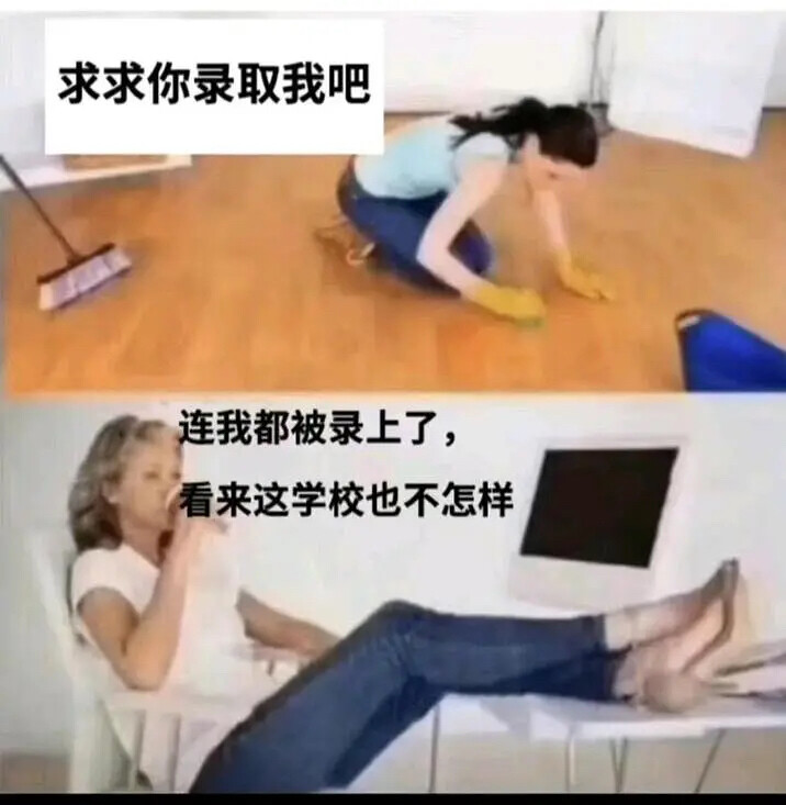 -梗图