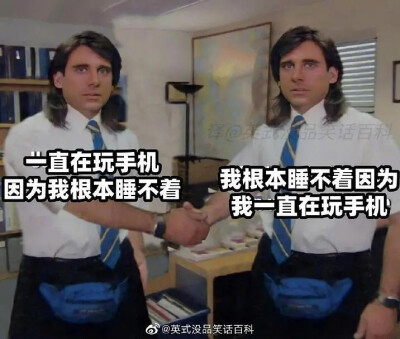 梗图 - 高清图片，堆糖，美图壁纸兴趣社区