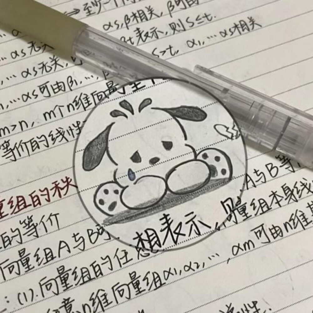 小狗不悲伤壁纸背景图