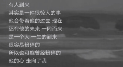 安东尼 我只是在很多很多的小瞬间，想起你，比如一部电影一首歌一句歌词，一条马路和无数个闭上眼睛的瞬间