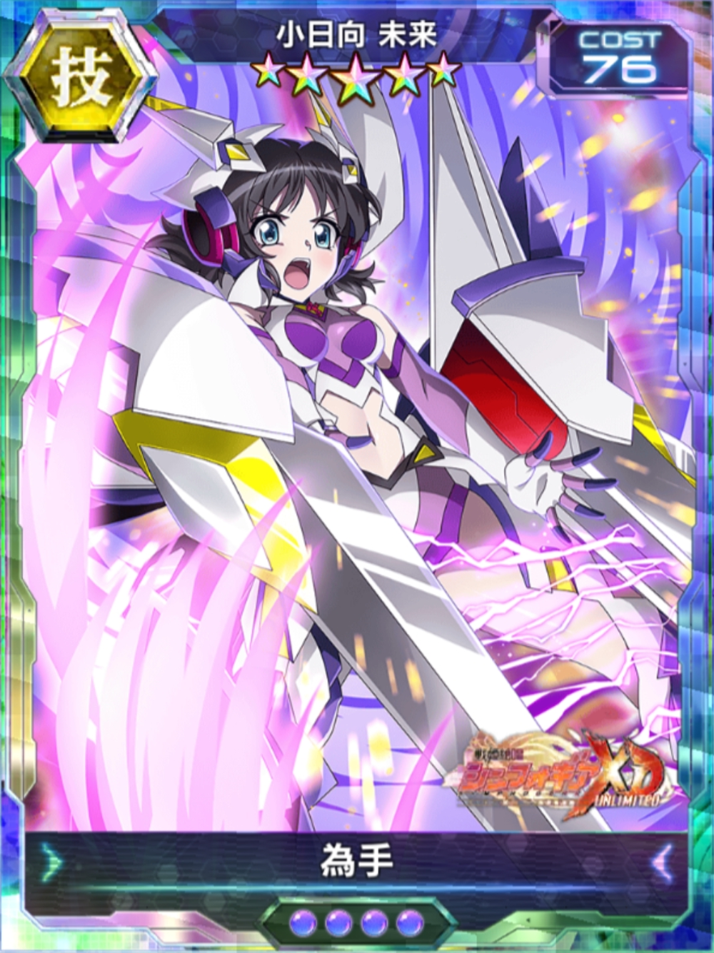 战姬绝唱symphogear - 高清图片，堆糖，美图壁纸兴趣社区