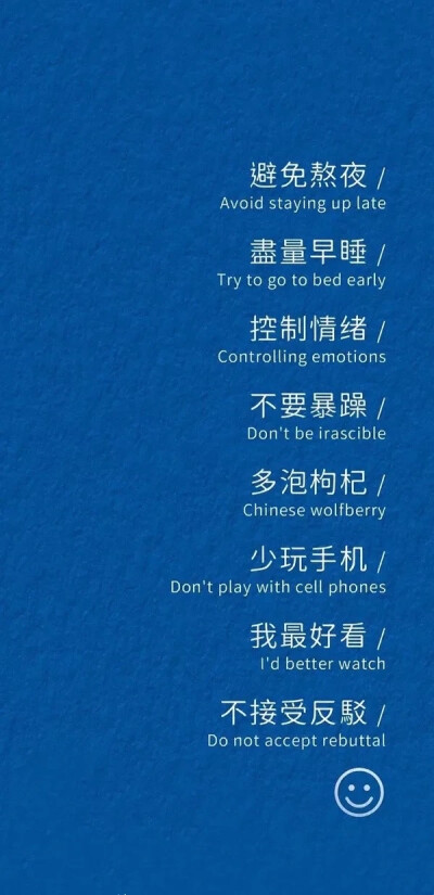 壁纸提醒