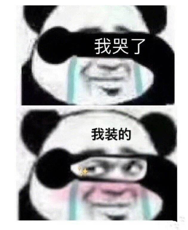 嗯