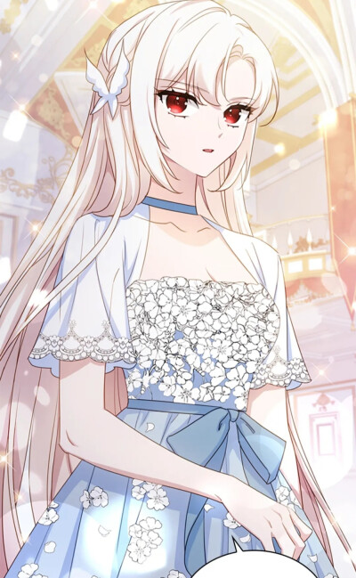 淑女想休息