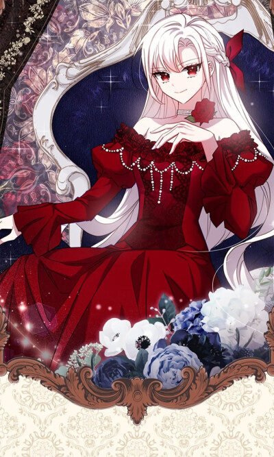 淑女想休息